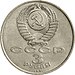 USSR-1991-3rubles-CuNi-MoscowBattle50-a.jpg