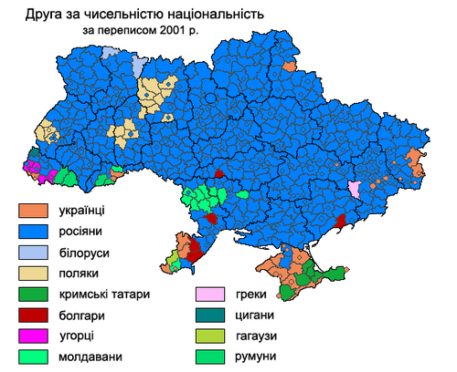 Этническая карта украины