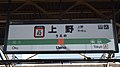 2018年10月20日 (土) 01:38時点における版のサムネイル