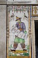 Fábrica de Cerâmica da Viúva Lamego, Largo do Intendente, Lisboa