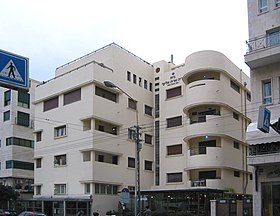White building in ben yehuda st.jpg