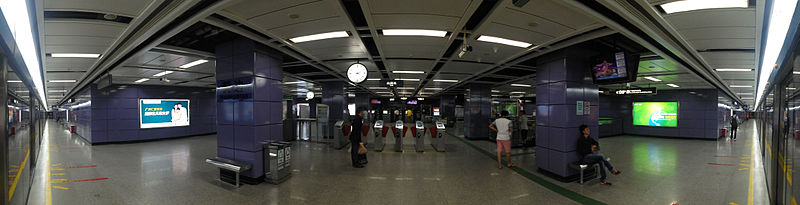 File:WongBinZaam Platform FULL SIGHT.jpg