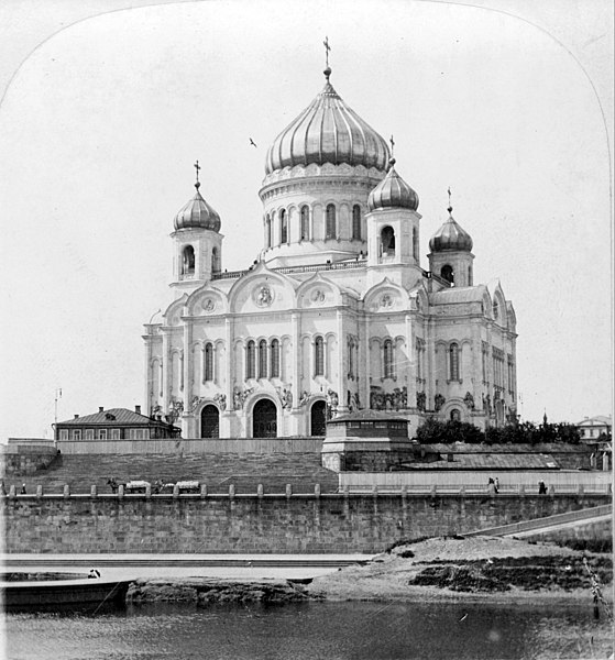 File:Wrau-cathedral-of-christ-the-savior.jpg