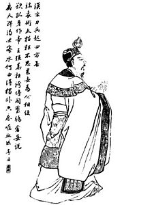 Yuan Shu Qing portrait.jpg