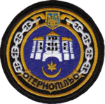 (U209) Ternopil'.png