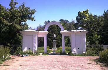 Puerta al parque de la ciudad