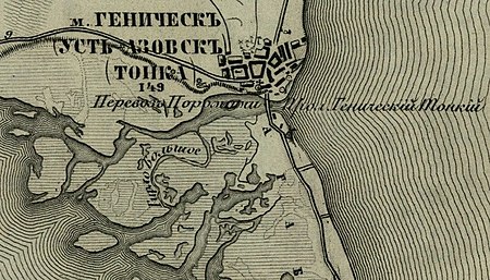 Генический пролив (карта 1860-х годов).jpg