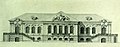 Подорожний палац Середня рогатка, фасад, 1754 рік