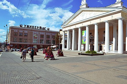 Фотографии города брянска. Брянск центр. Брянск центр города. Театральная площадь Брянск. Площадь города Брянска.