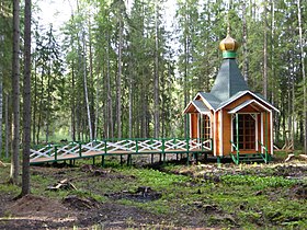 Часовня во имя св. Николая на истоке Западной Двины. Сооружена в 2014 г.