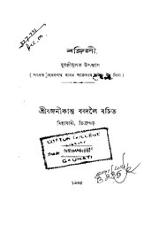 পৰৱৰ্তী পৃষ্ঠা →