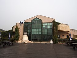 东引游客中心 - Dongyin Visitor Center - 2016.04 - panoramio.jpg