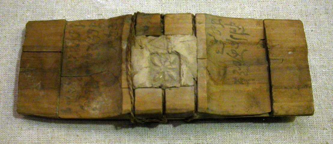 Wooden tablet inscribed with Kharosthi characters (2nd–3rd century CE).  Excavated at the Niya ruins in Xinjiang, China. Collection of the Xinjiang Museum.