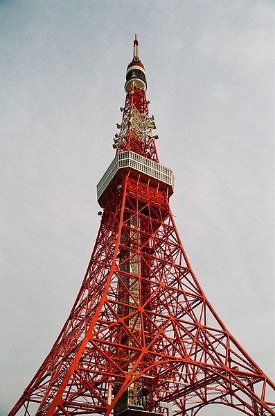 File:東京鐵塔, 東京塔, 日本電波塔, 芝公園, 東京, 日本, 東京タワー, とうきょうタワー, にっぽんでんぱとう, しばこうえん, Tokyo Tower, Nippon Denpato, Shibakoen, Tokyo, Japan (13769205664).jpg