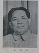 Zhang Bo Jun .jpg