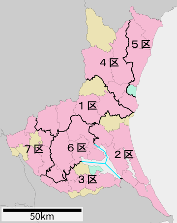 茨城縣第6區