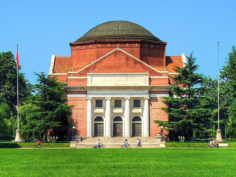 File:12 Tsinghua (cropped).jpg