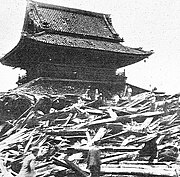 全壊した四天王寺の五重塔