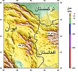 زمین‌لرزه ۱۳۷۶ قائن