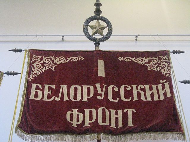 Standard of the 1st Belorussian Front