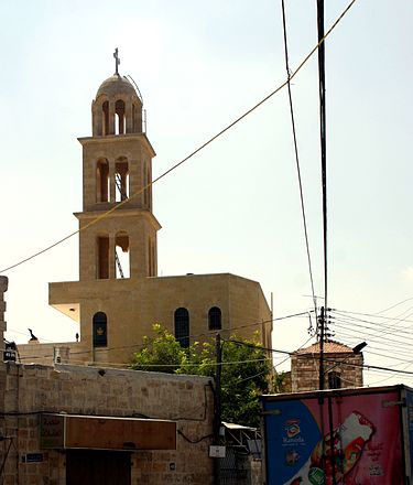 The Greek Orthodox church in Ramallah, Palestine. 2010-08 Ramallah 15.jpg