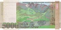 5,000 Armenian dram - 2009 (reverse).jpg