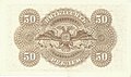 50 рублей ВСЮР. 1920. Аверс 1920.