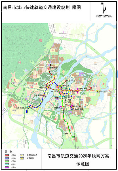 File:A3-05南昌市轨道交通2020年规划线网图.jpg