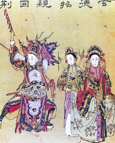 File:Actors - Scroll painting from the 17th century.jpg