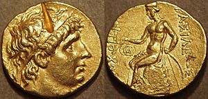 A composite photograph of both sides of a golden coin: one side displays a head, while the other shows a seated figure.