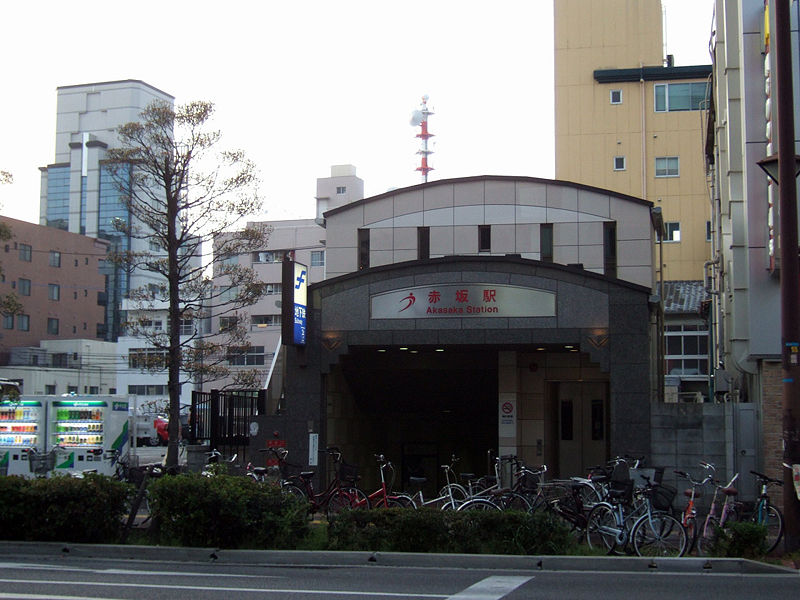 File:Akasaka FukuokaSubway.jpg