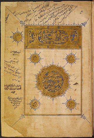 <i>Al-Shifa bi Tarif Huquq al-Mustafa</i> Book by Qadi Ayyad