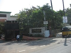 Entrance to the Andhra University - Kolakaluri Enoch's Alma Mater