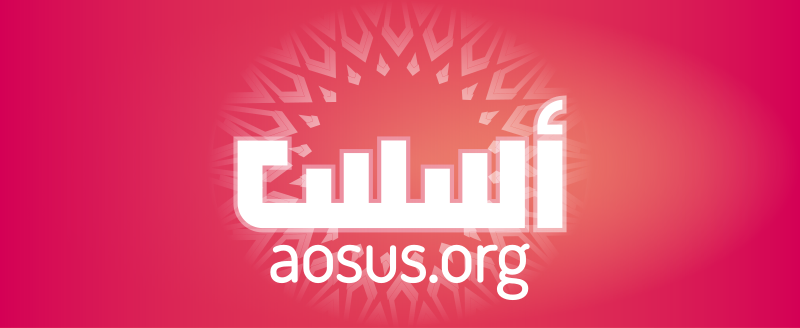 File:Aosus org clipart facebok cover2.svg