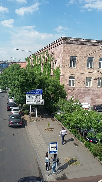 File:Arshakunyats Avenue Yerevan 23.jpg