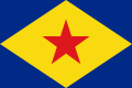 Aruba 1976 Flag Proposals (Sample 1).svg
