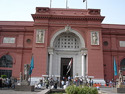 A múzeum épületének főbejárata