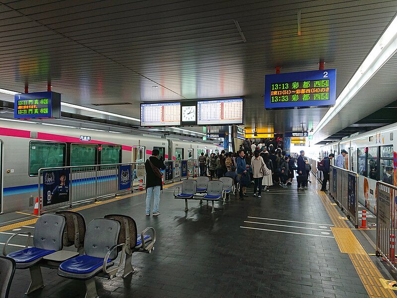 File:Bampaku-kinenkōen Station 2019-11-17 (49926796791).jpg