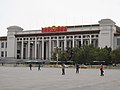 National Museum of China