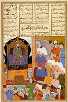 Page from the Turkmen "Big-head Shahnameh", Gilan, 1494