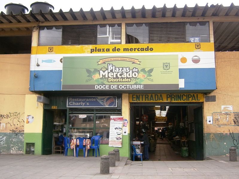 File:Bogotá plaza del 12 de octubre entrada principal.JPG