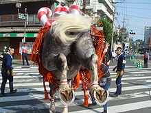 Boshita Matsuri (ボシタ祭り?)