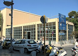 Building of the Archaeological Museum of Heraklion, 061381.jpg