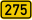 Б275