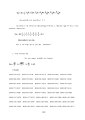 Certificate of test Goldbach's conjecture-014.jpg