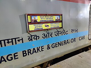 <span class="mw-page-title-main">Cheran Superfast Express</span> Train in India