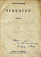 Миниатюра для версии от 10:10, 9 августа 2021