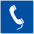 Telephone (Type B)