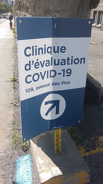 Screening clinic at Hotel-Dieu hospital Clinique de depistage.jpg