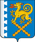 Coat of Arms of Novaya Lyalya (Sverdlovsk oblast).jpg